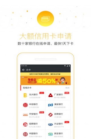 小猪分期下载app下载安装官网最新版  v1.0图3