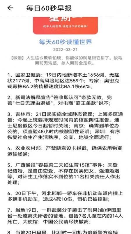 努努看书安卓版官网