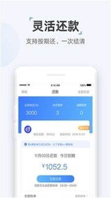 云宝袋免费版下载官网苹果版  v1.0图3