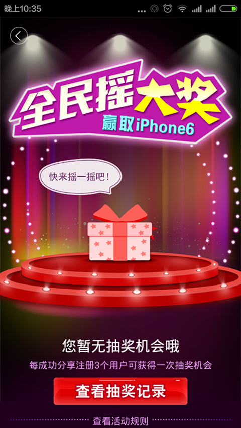 同行吧  v2.5图2