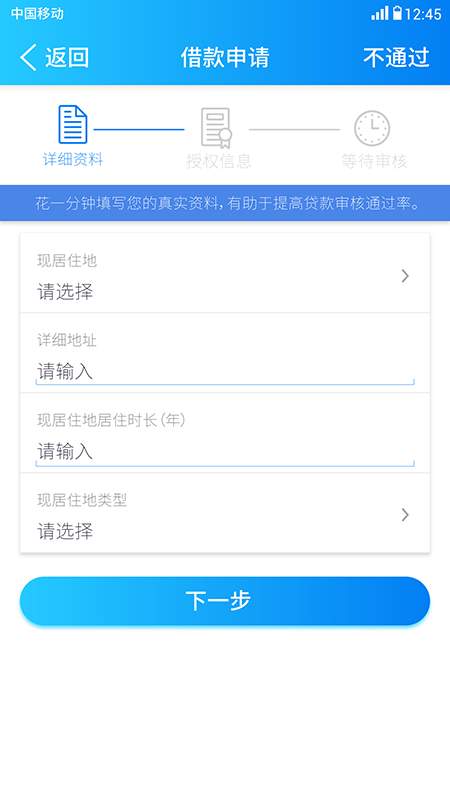 宽贷贷款app下载官网