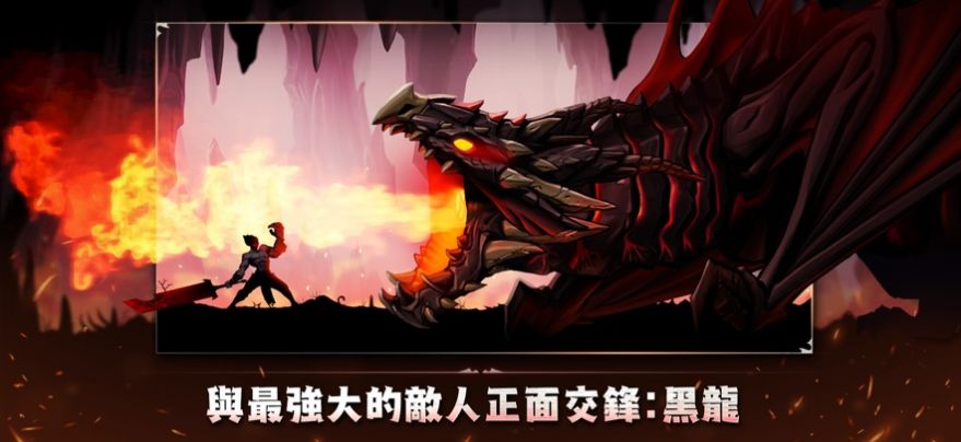 狂战士养成记  v1.0.23图3