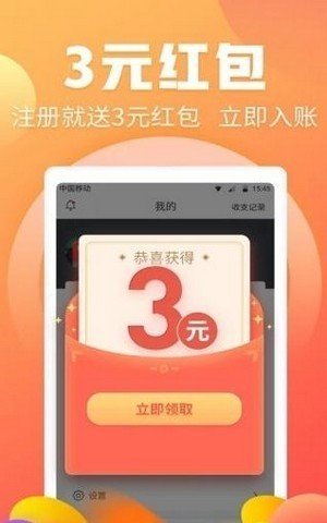 moli魔力网拍平台  v1.5.1图2