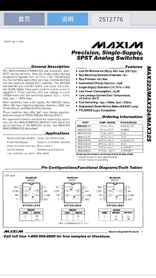 DAKA电子元件查询手机版  v1.0.4图5