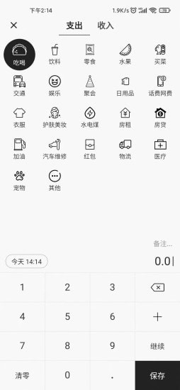 昌辛汇  v5.3.6图1