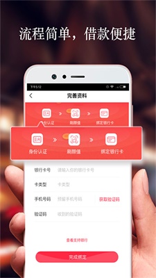 借贷头条最新版  v2.6.0图3