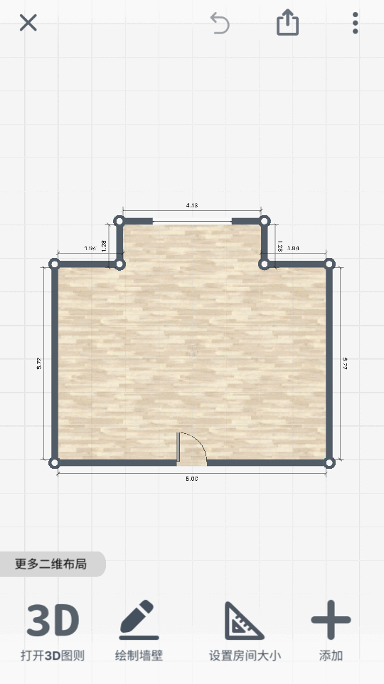 roomplanner下载中文  v1045.0图3