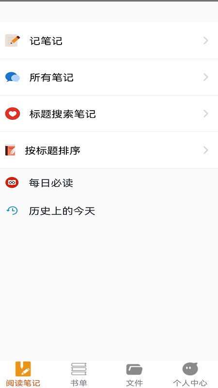 努努看书app下载官网最新版苹果版本  v1.1图1