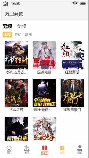 乐可漫画免费观看  v1.0.0图4