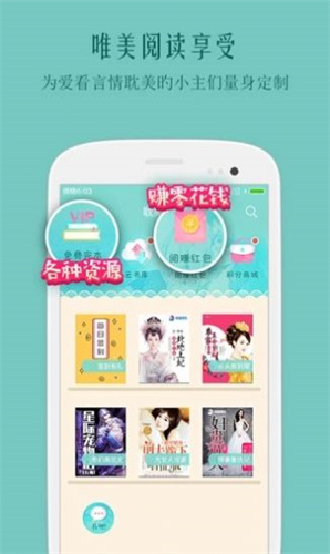 自由文库生子文网  v3.17图1