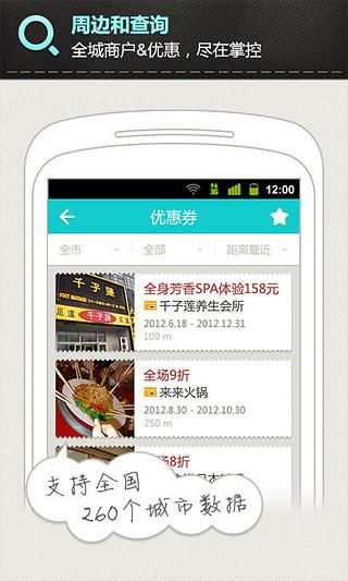 天天行  v2.5.2.2图1