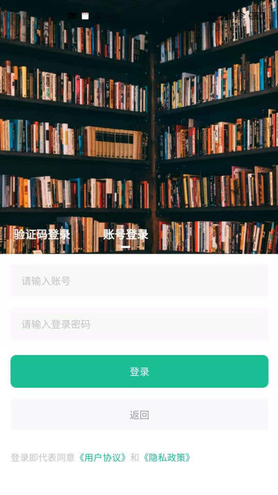 知识绿洲  v1.0.3图1