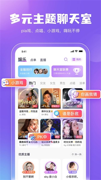 鲸鱼配音下载  v3.5.0图2