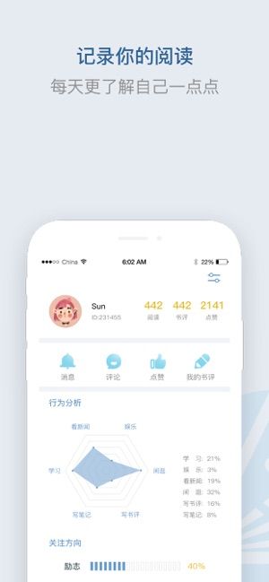 释文阅读手机版下载安装  v1.0图1