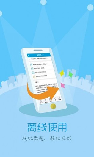 题百分  v4.1图5