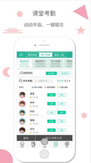 雷小锋  v1.3.0图2