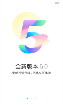 游多多最新版下载2023版  v2.2.6图1