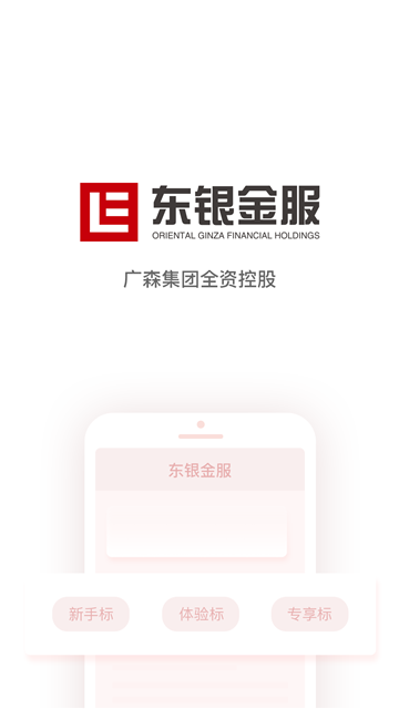 一人一贷安卓版下载  v1.0.1图2