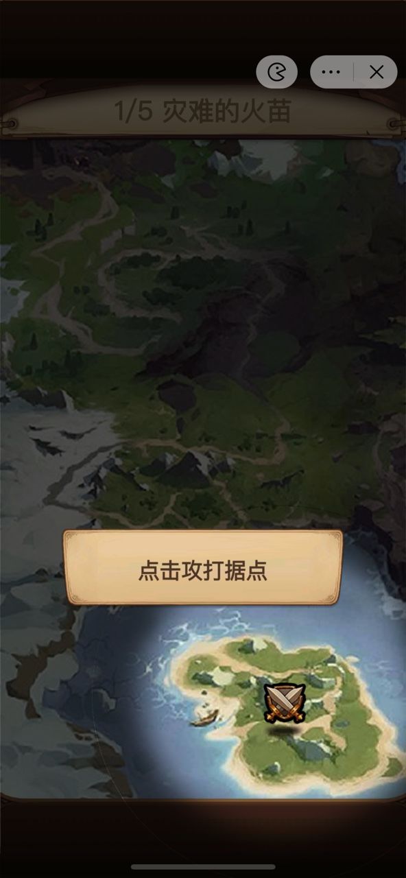 艾泽拉斯自走棋无限钻石版本下载  v6.3.0.23198图1