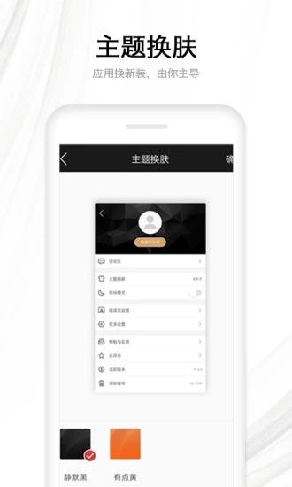 抖抖小说最新版  v1.0.0图1