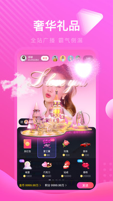 芭乐视下载app官方下载安装最新版  v1.0.0图1