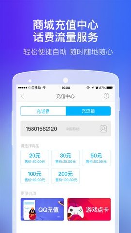 有用折扣  v2.6.1图3