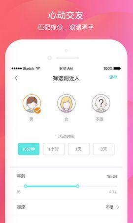 千语教育下载  v1.0.0图1
