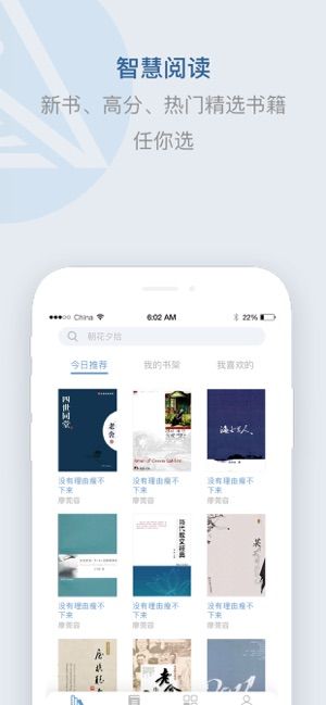 释文阅读app  v1.0图2