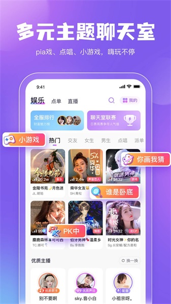 鲸鱼配音官网app下载苹果手机版免费  v3.5.0图2
