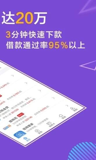 吉利袋2024  v1.0图2