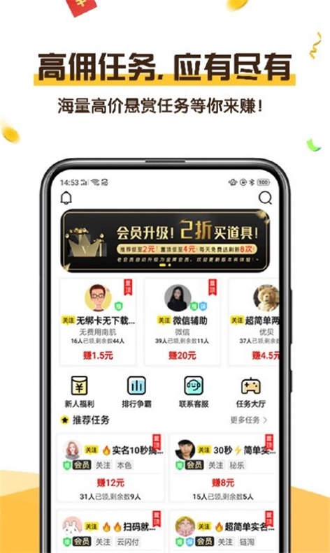 可乐阅读app官网下载苹果  v1.0图2