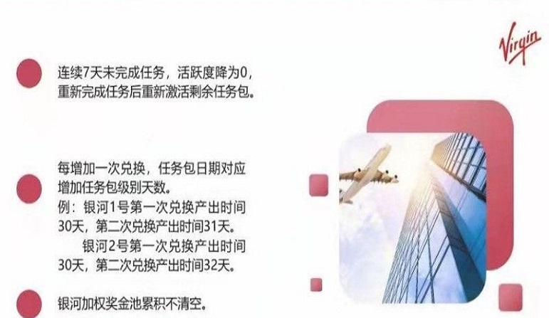 维珍优创app置换中心官网下载安装  v1.0.0图3