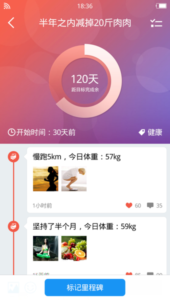 刮目  v2.1.2图4