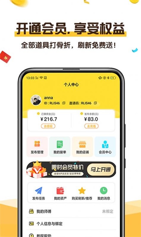 可乐阅读app官网下载苹果  v1.0图3