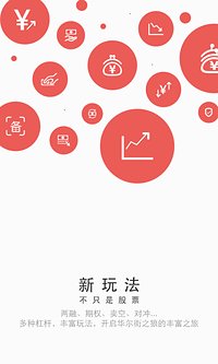 股宝  v3.5.4.22图1