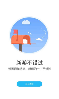 游多多app官方下载安装最新版苹果12.1  v2.2.6图3