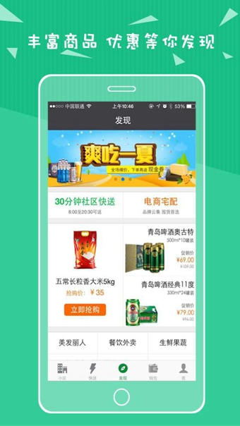 微氧  v1.3图3