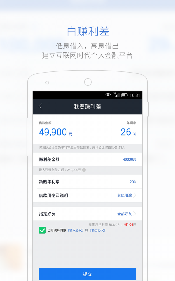 瑞泰金2024  v1.0.6图1