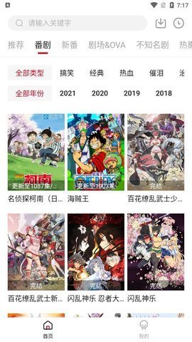 xacg动漫社全彩2024  v1.5图1