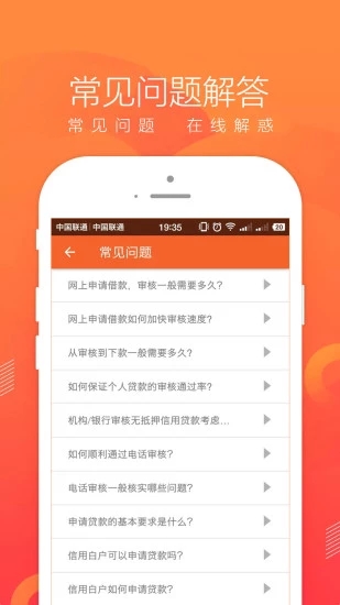 即刻管家2024  v1.0图1