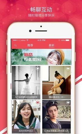 快约交友手机版下载安装最新版  v1.0.0图2