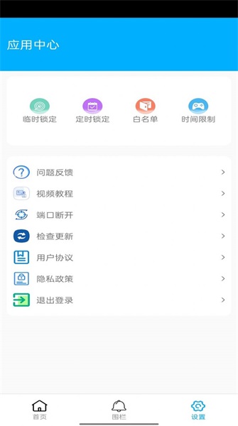 花火带货助手下载app官方免费  v4.0.1图2