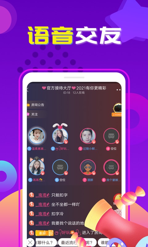 交友吧免费相亲app下载安装苹果  v1.0图2