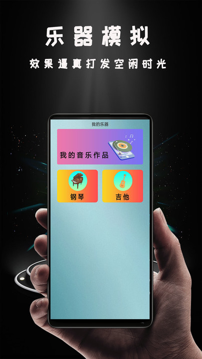 miracast投屏小米电视  v1.0.5图3