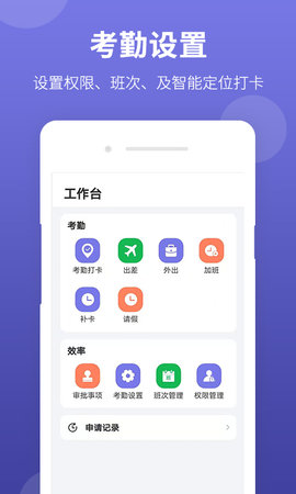 神农大脑软件安卓版下载安装  v1.1.1图1