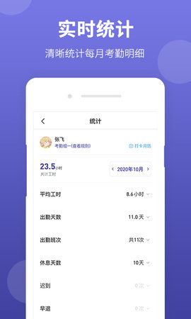 神农大脑软件下载手机版免费  v1.1.1图2