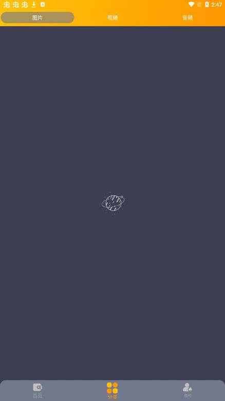 轻下载官网下载  v1.0.1图1