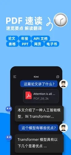 KIMIAI下载