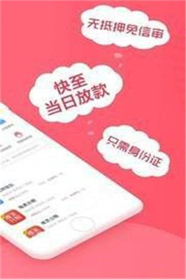 小鹿花花免费版