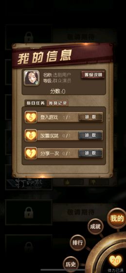 选剧安卓版  v1.0图3